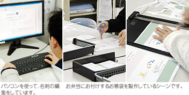 お弁当にお付けするお箸袋の製作風景